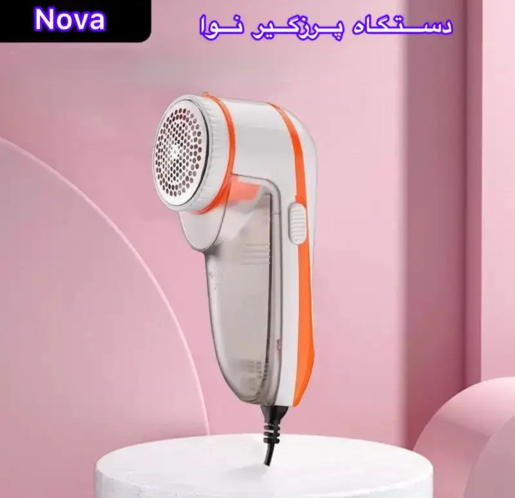 پرزگیر برقی لباس مدل Nova به همراه تیغه یدکی