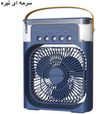 پنکه مه پاش برقی