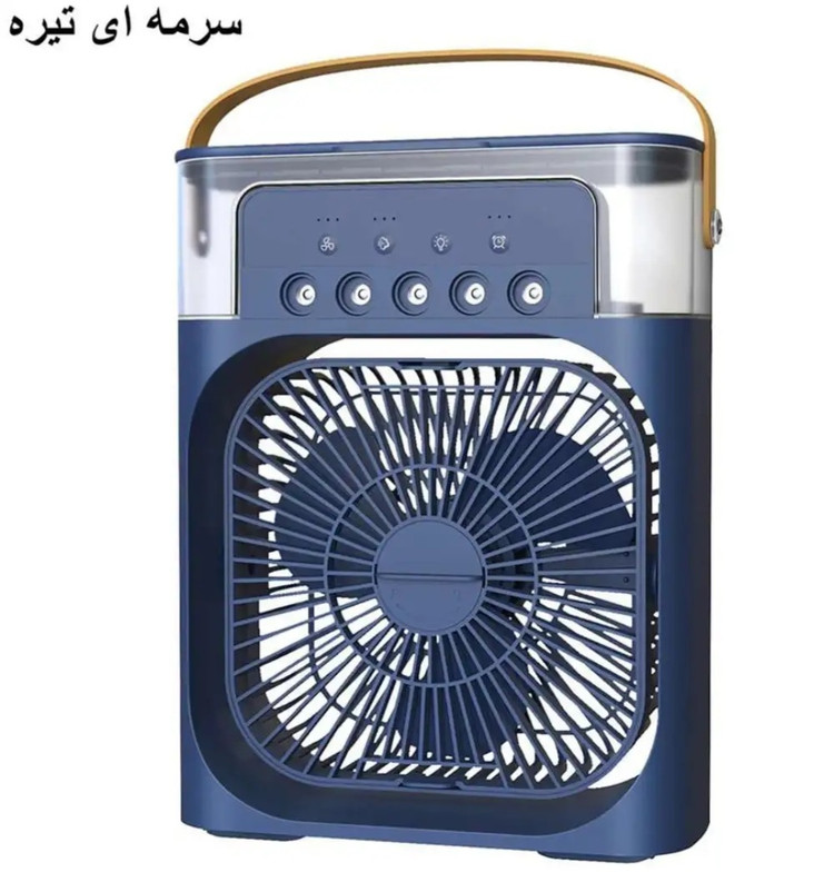 پنکه مه پاش برقی